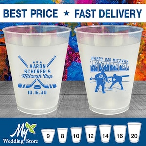 Bar Mitzvah Frosted Cups, Bar Mitzvah Party Favors, Bar Mitzvah Gift, Barmitzvah Gift, Hockey Bar Mitzvah, Sports Bar Mitzvah | 110007