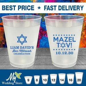 Bar Mitzvah Frosted Cups, Bar Mitzvah Party Favors, Bar Mitzvah Ideas, Barmitzvah Favor, Mazel Tov | 110018