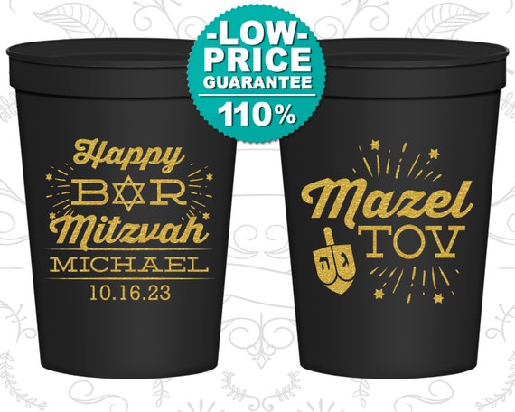 Bar Mitzvah Party Cups Favors Gift Barmitzvah Mazel Tov (110017) Il_570xn