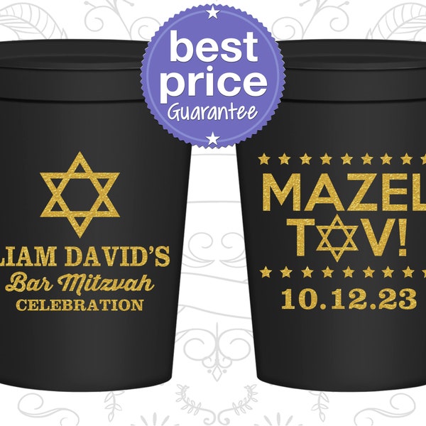 Bar Mitzvah Party Cups, Bar Mitzvah Party Favors, Bar Mitzvah Ideas, Barmitzvah Favor, Mazel Tov (110018)