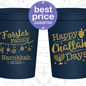 Hanukkah Cups, Hanukkah Party Favors, Hanukkah Decorations, Hanukkah Gift, Hanukkah Party Ideas, Happy Challah Days, Chanukah Cups | 270004