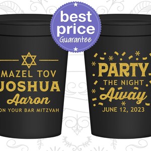 Bar Mitzvah Party Cups, Bar Mitzvah Party Favors, Bar Mitzvah Items, Barmitzvah Favor, Mazel Tov | 110019