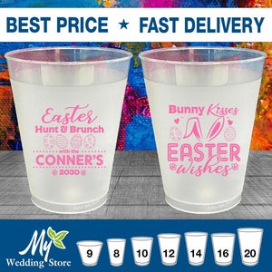 Easter Frosted Cups, Easter Party Favors, Easter Party Ideas, Easter Décor, Easter Brunch, Bunny Kisses, Easter Wishes | 210014