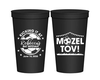 Bat Mitzvah Stadium Cups, Bat Mitzvah Party Favors, Bat Mitzvah Ideas, Batmitzvah Favor, Soccer Bat Mitzvah, Sports Bat Mitzvah | 120013