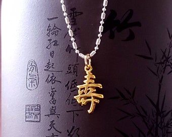 Money Tree Good Fortune & Prosperity Wealth Pewter Amulet Charm Pendant Necklace Money Tree Good Fortune & Prosperity Wealth Pewter Amulet Charm Pendant Necklace