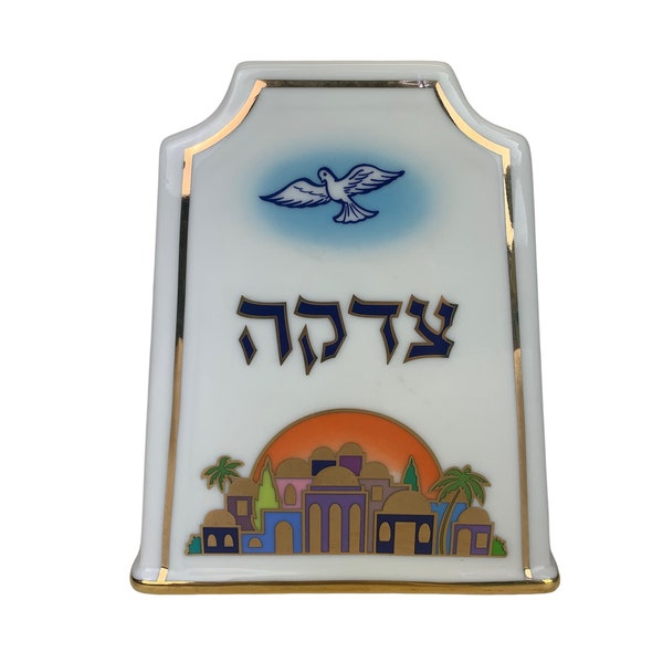 Porcelain Tzedakah Box