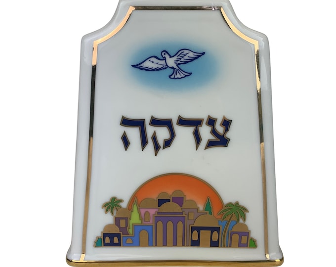 Porcelain Tzedakah Box