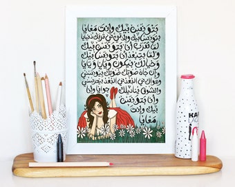 Batwannis Bik (Warda) Arabic Calligraphy Lyrics Poster Print, Song Illustration, Music Art Print