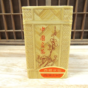 Bamboo Tea Canister, Made in Japan Bamboo Tea Canister