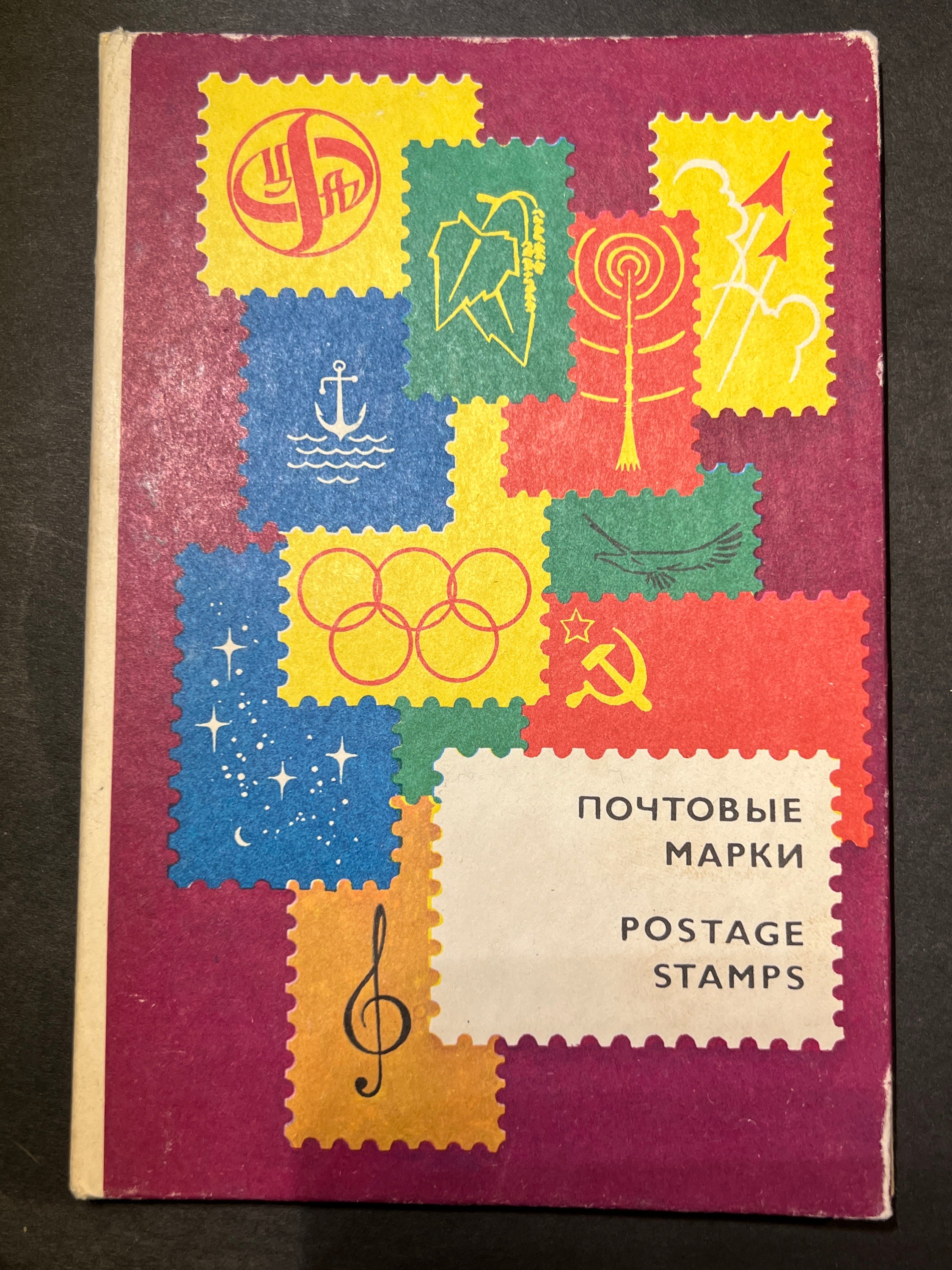 Kintome 20pages Philately Stockbook Postage Collection Book