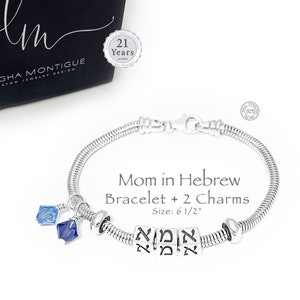 Mom in Hebrew is Yma, Ema, Ima, Imma, Hebrew Blocks, Hebrew Beads,  Any name or names on this design, up to 4 letters , DBL2322a