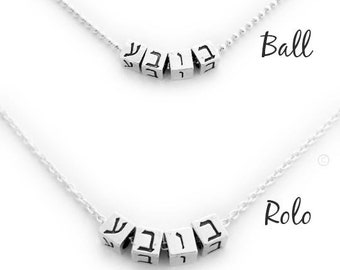 Sterling Silver Grandmother Necklace: Hebrew or Yiddish, Safta Savta Bubbe
