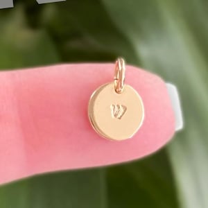 Tiny TINY Hebrew Initial Charms, Gold 7mm Charm or 9mm Gold Charm, 14k Gold Hebrew Initial Charms or Hebrew Initial Charm Necklaces, H2314