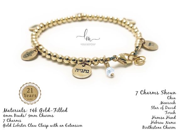 Tiny Gold Hebrew Charm Bracelet Hebrew Initial Charm Bracelet