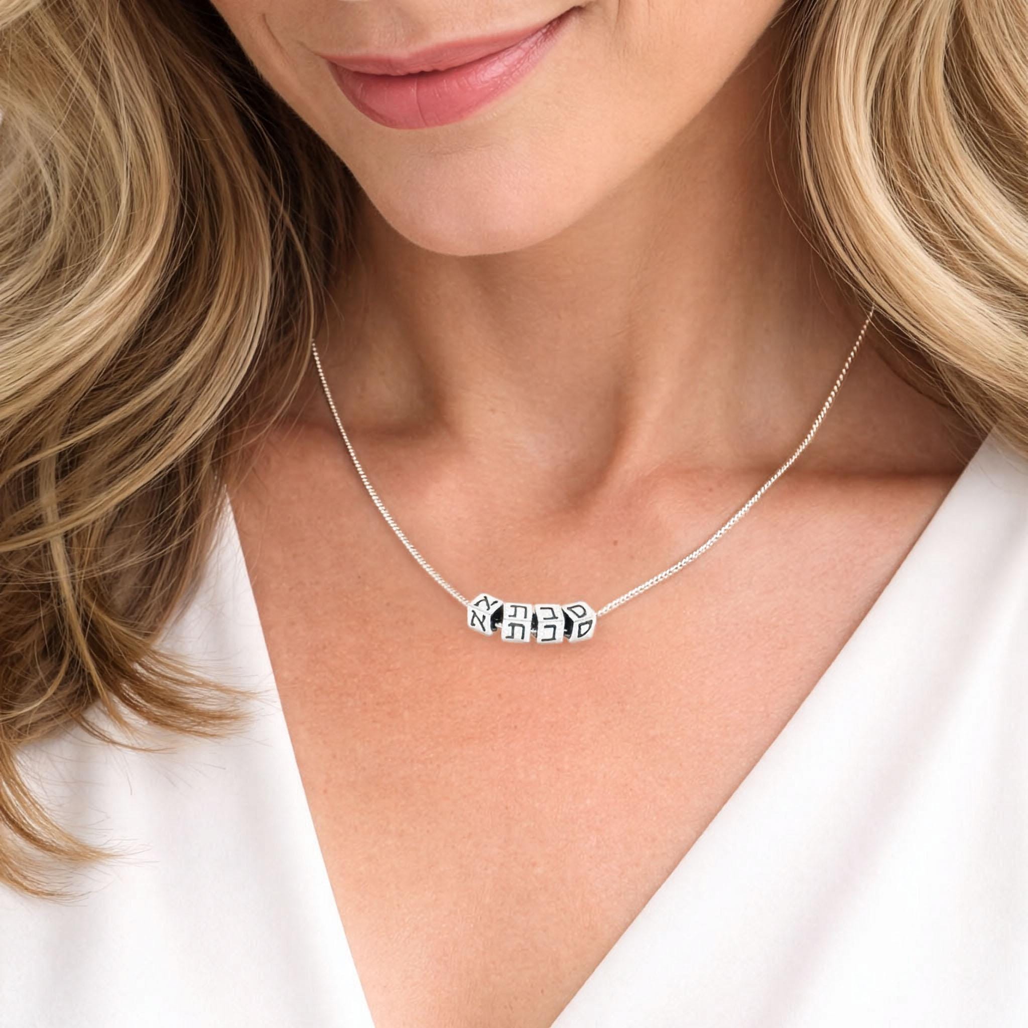Sterling Silver Grandmother Necklace: Hebrew or English Name