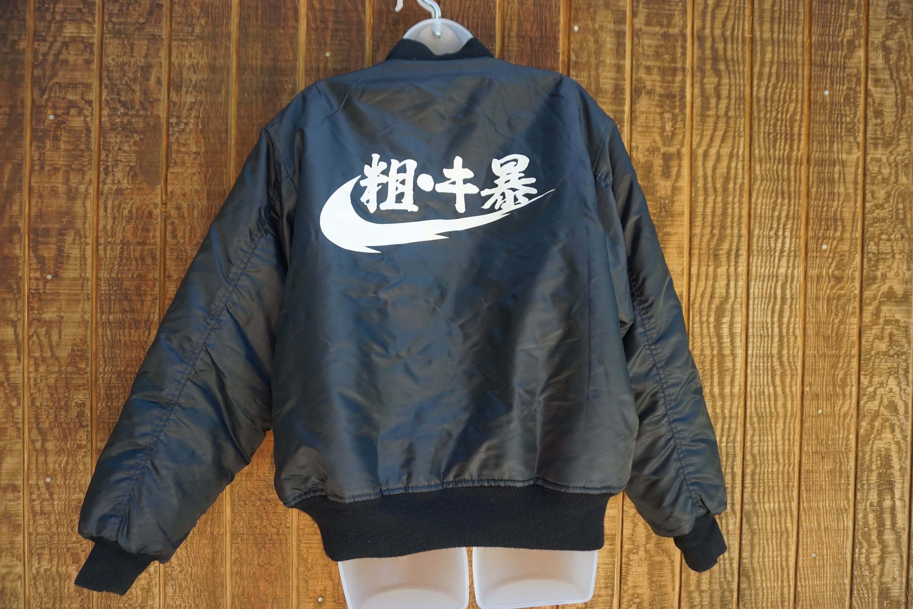 Air Japan Bomber Jacket M Medium Etsy Israel