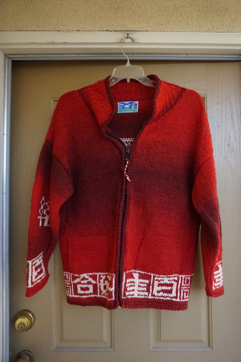 Vintage sweater cardigan wool knit standing collar size Medium large tribal COWICHAN