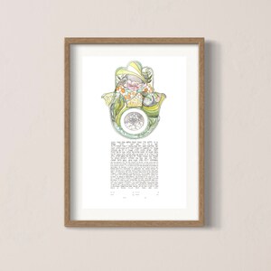 Ketubah hamsa botanical image 1