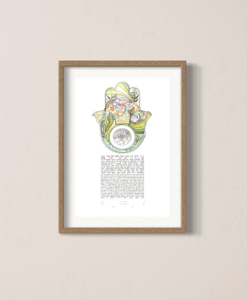 Ketubah hamsa botanical image 1