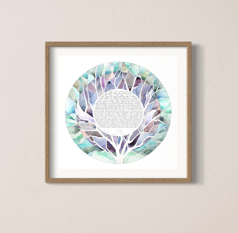 Stained glass tree ketubah painted in watercolor by Hadass Gerson