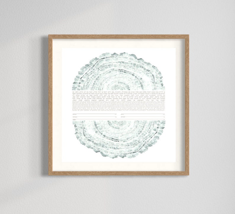 Moonstone tree of life ketubah in soft watercolor by Hadass Gerson