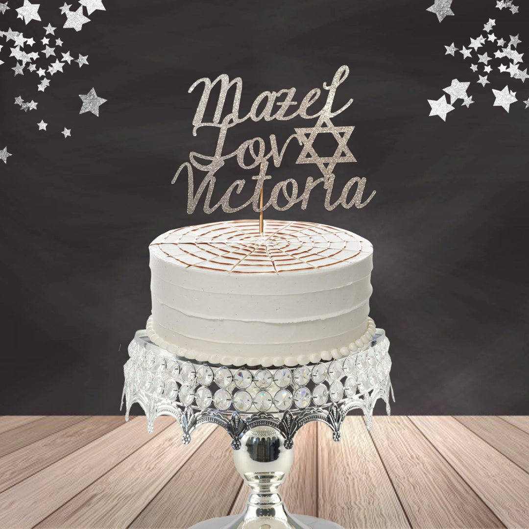 Mazel Tov Cake Topper, Bat Mitzvah Cake Topper, Bar Mitzvah Cake Topper