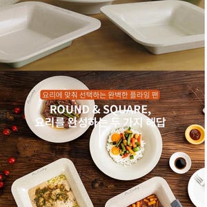 Puede incluir: Una variedad de cuencos y sartenes cuadrados de cer&aacute;mica blanquecina. La imagen incluye platos redondos y cuadrados con comida, y el texto "ROUND & SQUARE" en el centro. Los cuencos y sartenes tienen una textura moteada y est&aacute;n sobre una superficie de madera.