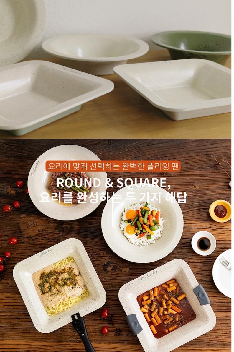 Puede incluir: Una variedad de cuencos y sartenes cuadrados de cer&aacute;mica blanquecina. La imagen incluye platos redondos y cuadrados con comida, y el texto "ROUND & SQUARE" en el centro. Los cuencos y sartenes tienen una textura moteada y est&aacute;n sobre una superficie de madera.