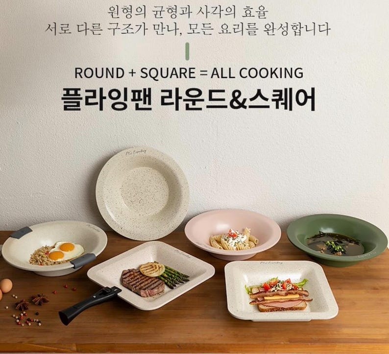 Puede incluir: Una colecci&oacute;n de platos y cuencos redondos y cuadrados en varios colores, algunos con comida. El texto "ROUND + SQUARE = ALL COOKING" se muestra encima de los productos. Los platos y cuencos est&aacute;n sobre una superficie de madera.