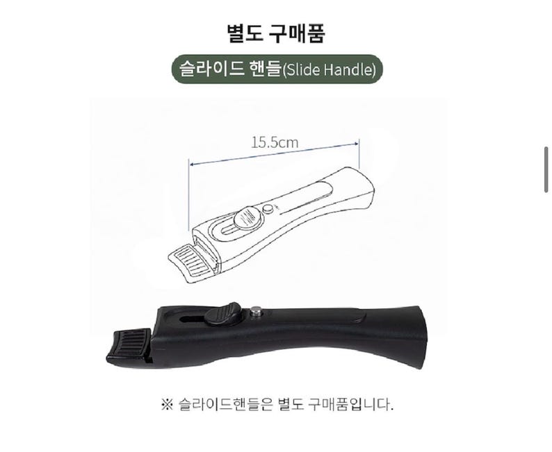 Puede incluir: Un asa deslizante negra para utensilios de cocina, con una longitud de 15,5 cm. La imagen incluye un dibujo lineal y una foto del asa. El texto en la imagen dice "Slide Handle" y "Art&iacute;culos de compra por separado."