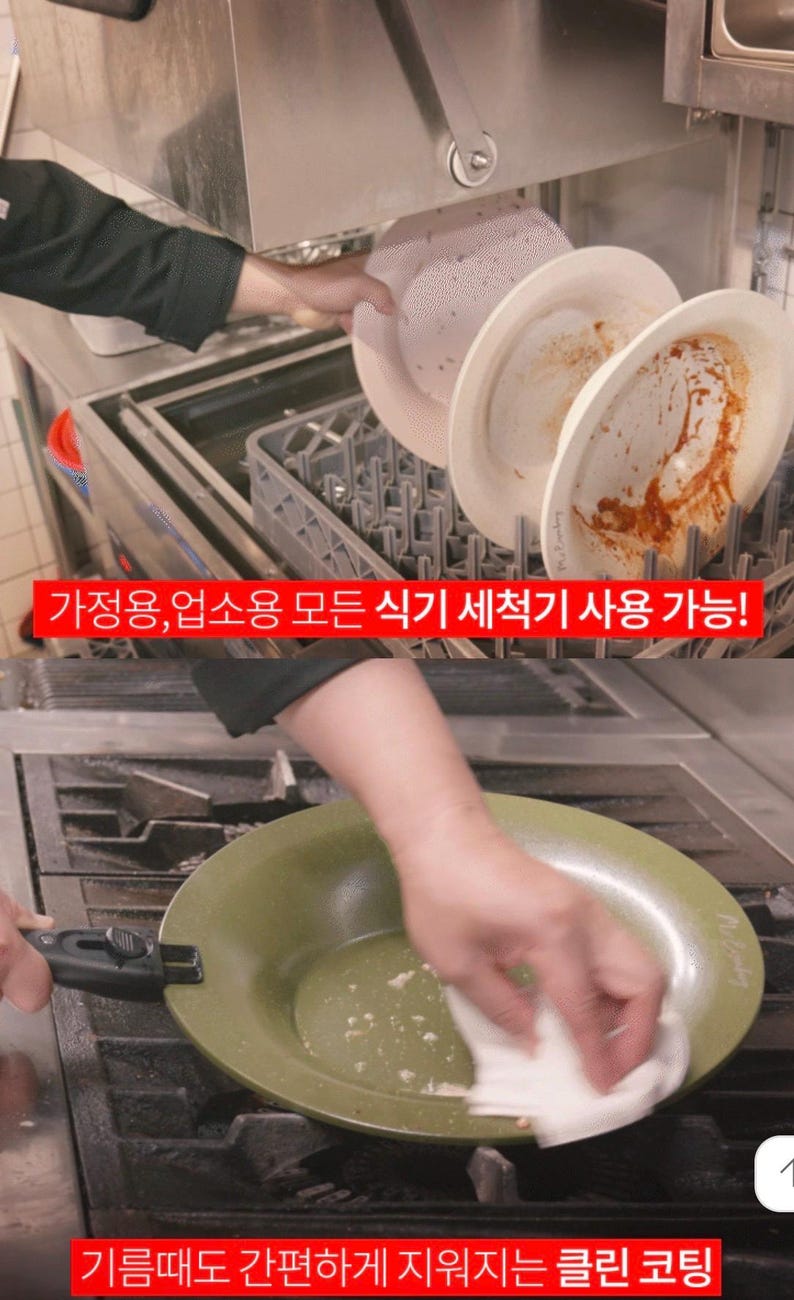 Puede incluir: Una persona carga platos sucios en un lavavajillas comercial. Los platos son blancos y tienen residuos de comida. La imagen tambi&eacute;n muestra una sart&eacute;n verde que se est&aacute; limpiando. El texto en coreano indica que el lavavajillas es para uso dom&eacute;stico y comercial.