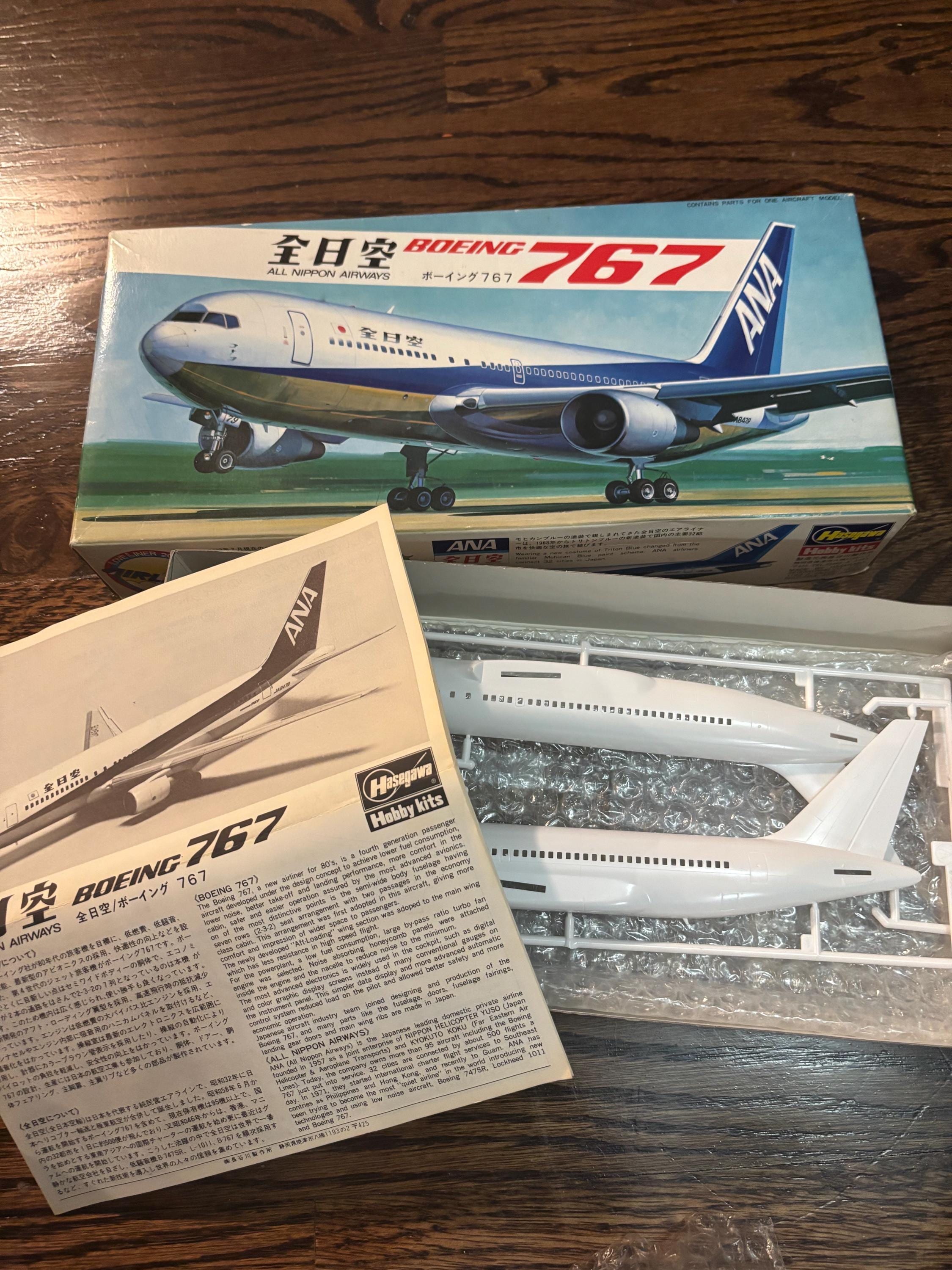 All nippon airways - Etsy 日本