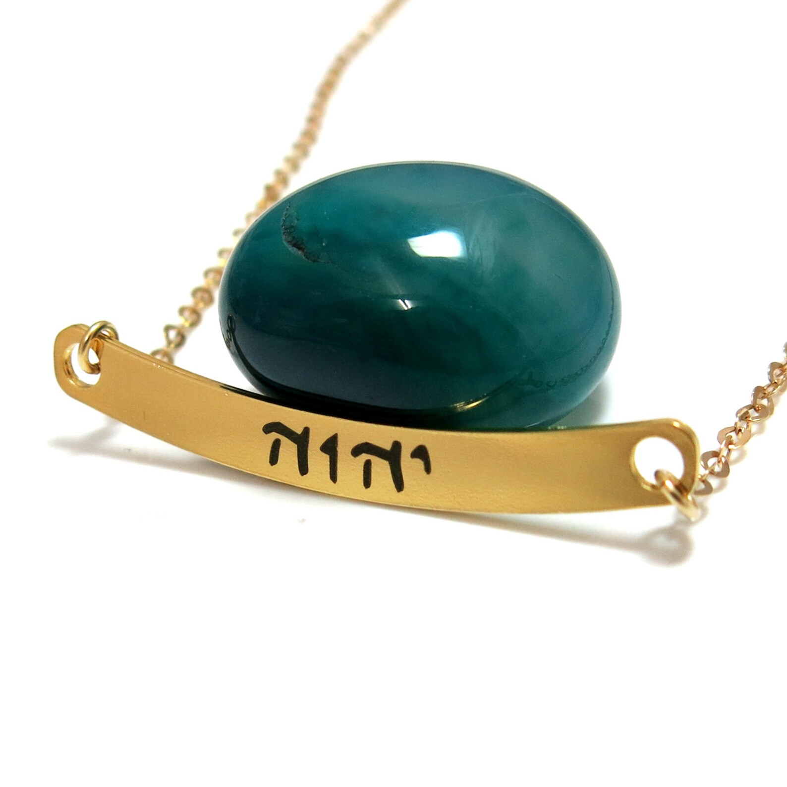 Hebrew Necklace Bar Necklace Israeli Necklace Israeli Etsy