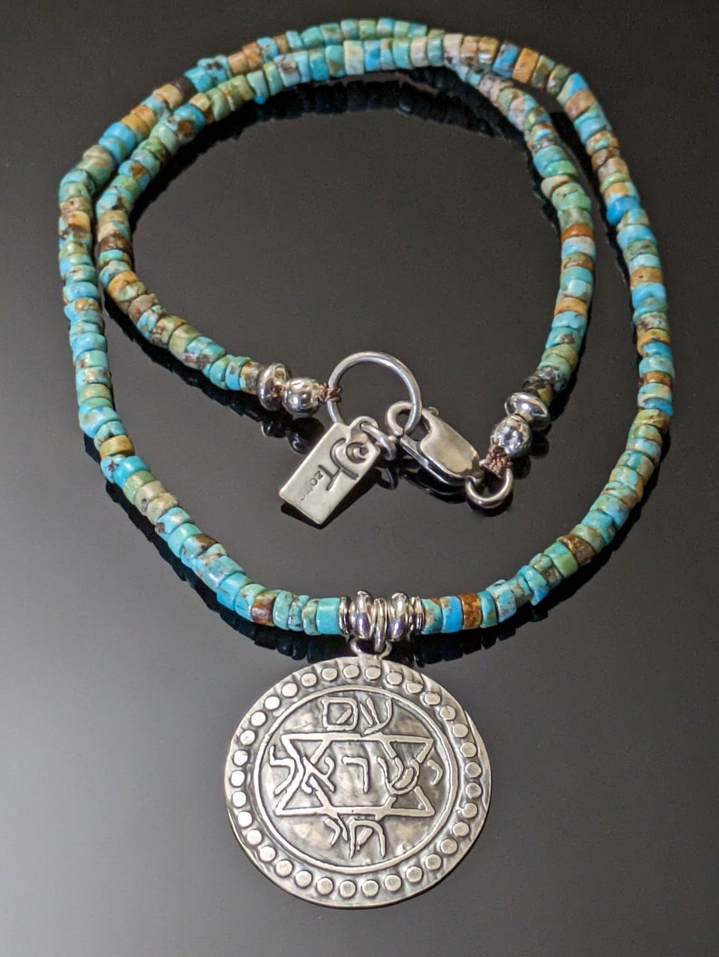Collier talisman/amulette de manifestation de la solidarité ancestrale chai Am Yisrael en turquoise et argent sterling gravé image 1