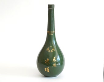 Vintage Chinese Green Ceramic Tea Liqueur Bottle with Gold Asian Writing