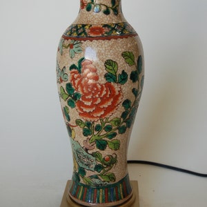 Post War Hand Painted Asian Floral Ceramic Table Lamp image 1