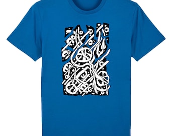 May include: A bright blue t-shirt with a black and white abstract design. The design features a variety of shapes and lines, creating a visually interesting pattern.