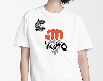 Bea T-shirt stijl / beschikbare en volwassen maten