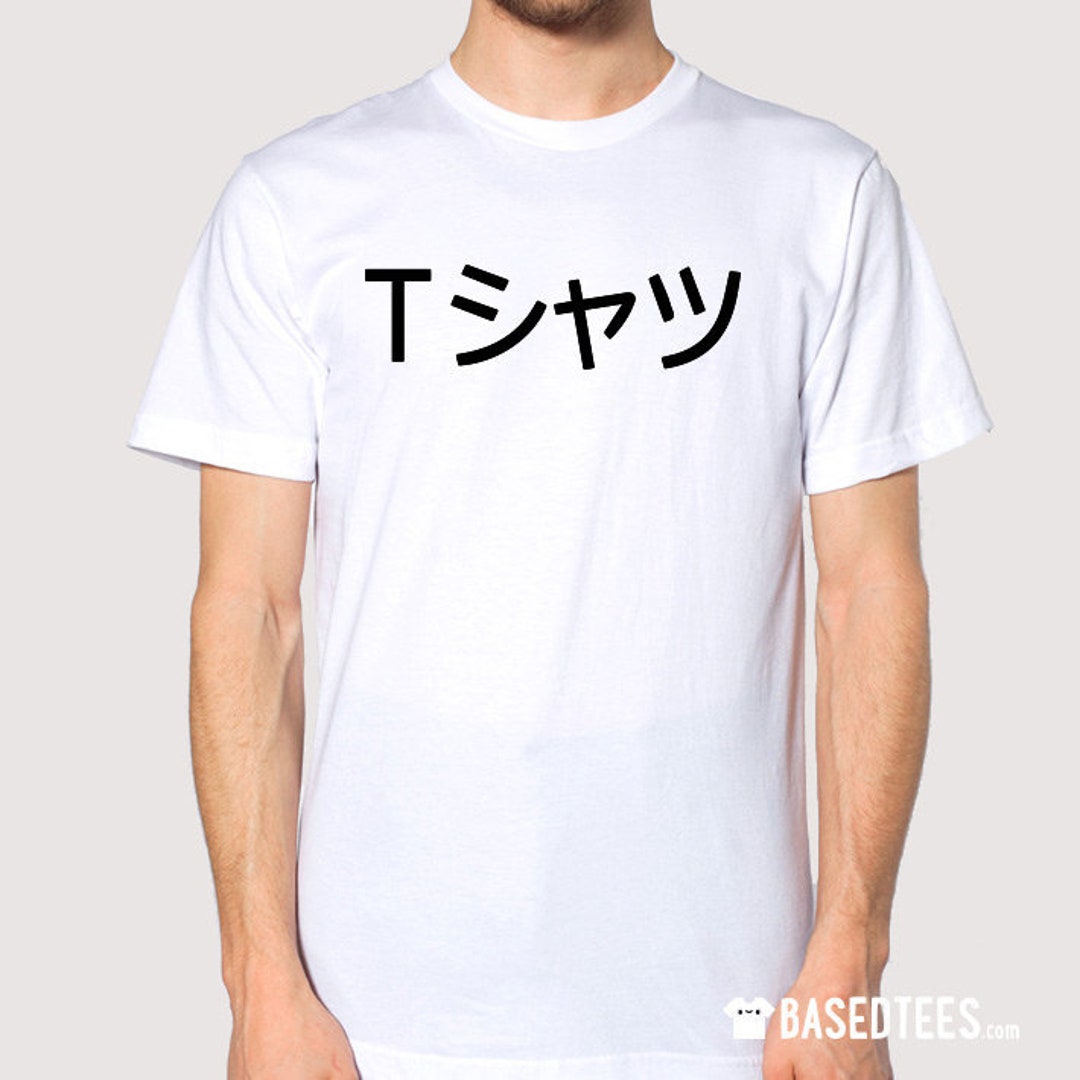 Men's t-shirt Flower 2 – Danila Express