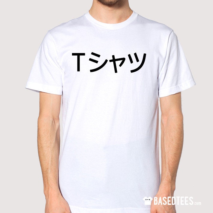 Japanese T-Shirt Shirt - Deku Mall Shirt - Boku no Hero Academia