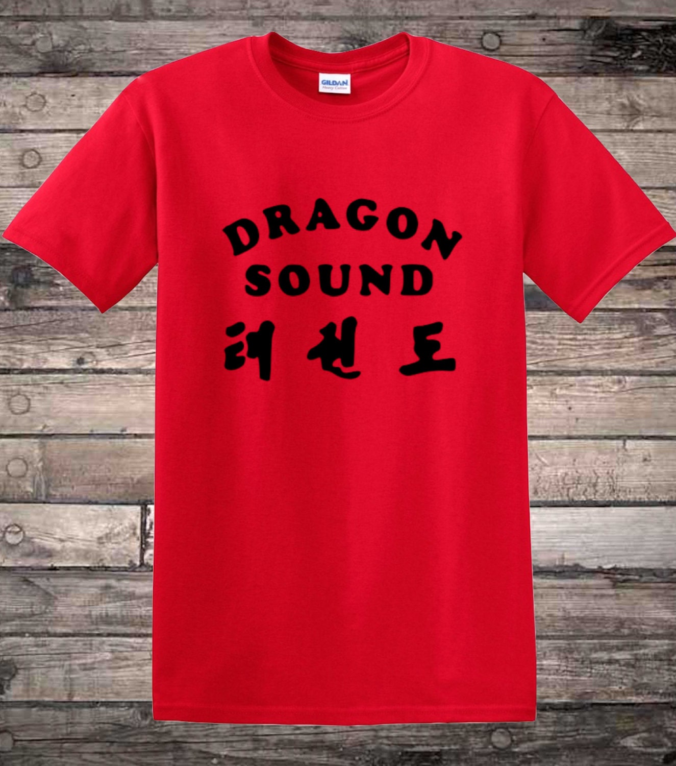 Dragon Sound T-Shirt Dragon Sound T-Shirt