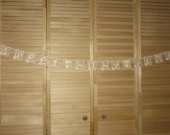 Sweet Baby Girl Shower Banner, Vintage Baby Shower Banner, Baby Girl Baby Shower Banner, Vintage Baby