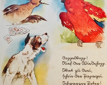 1900 GERMAN CHILDREN BOOK, Fritz Baumgarten Illustrator 1900 GERMAN CHILDREN BOOK, Fritz Baumgarten Illustrator
