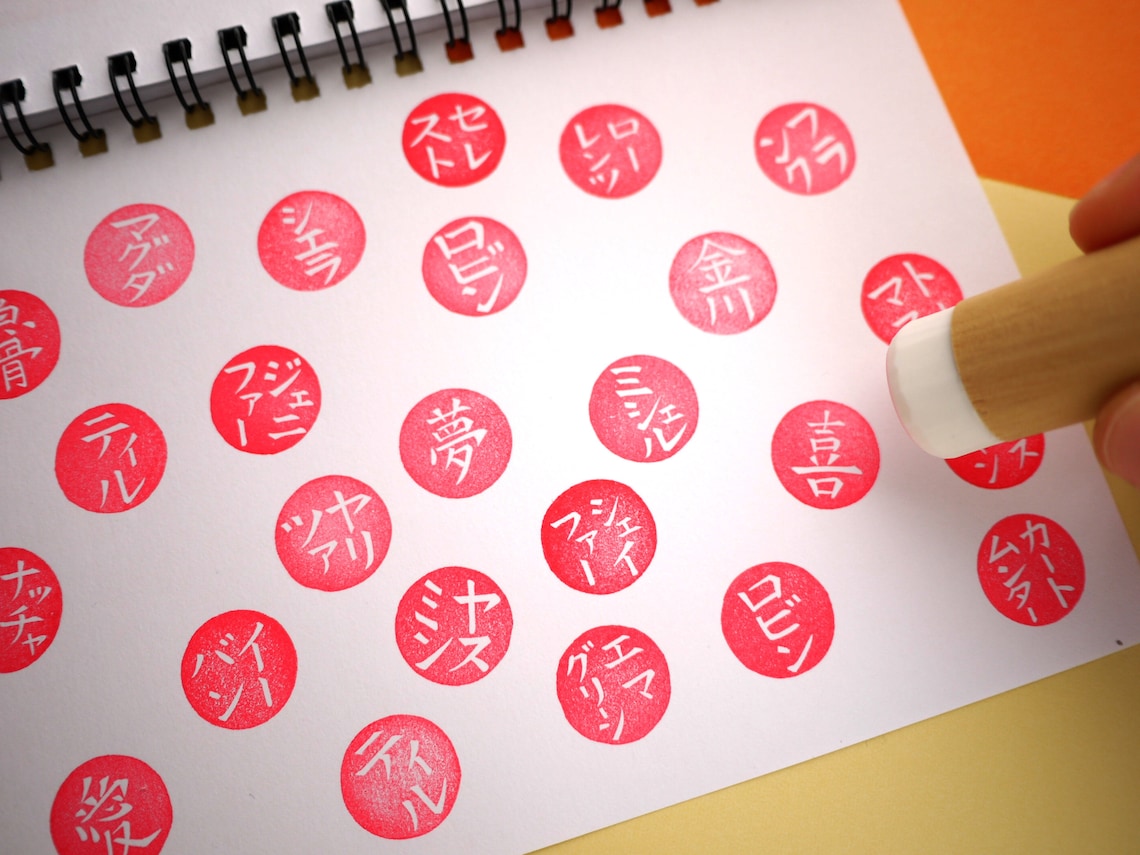 Japanese name stamp Custom rubber stamp Japanese stationery Etsy