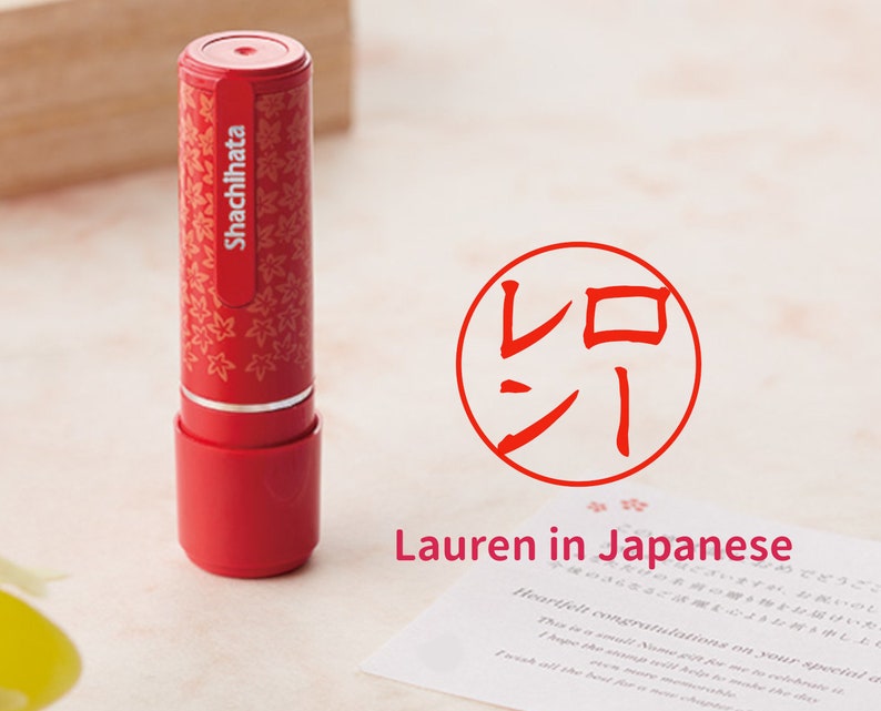 Name Stamp in Japanese Custom Stamp Japanese Calligraphy Etsy