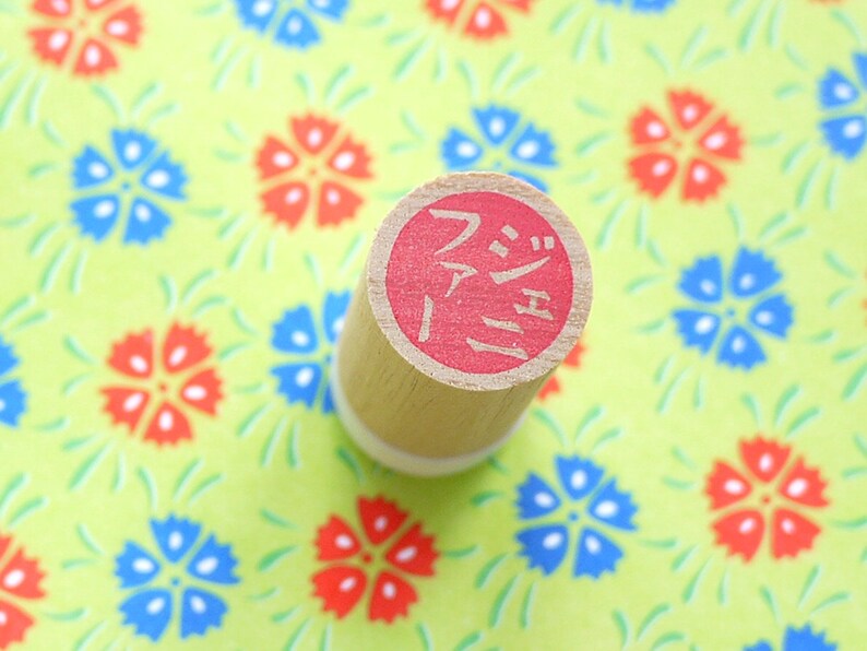 Japanese name stamp Custom rubber stamp Japanese stationery Etsy