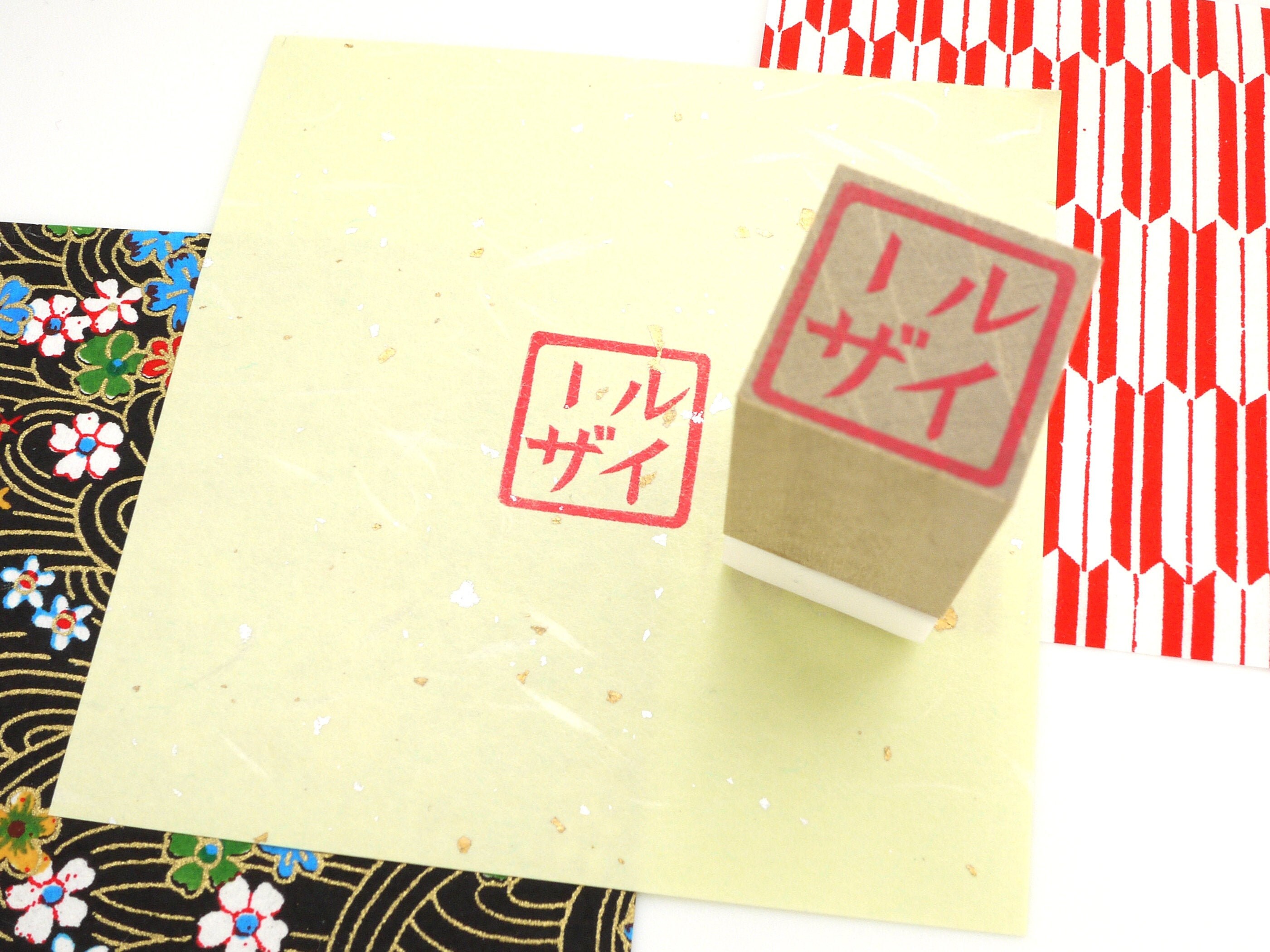 Custom Japanese Name Stamp in KATAKANA, Hanko Style Hand Carved Rubber Stamp,  Personalized Signature Stamp 