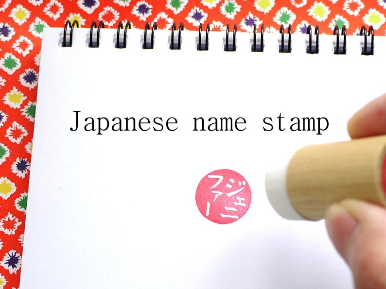 Japanese name stamp Custom rubber stamp Japanese stationery Etsy