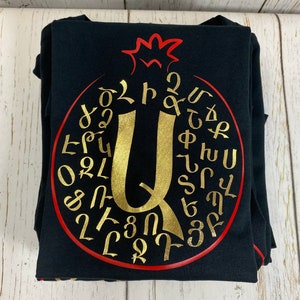 Armenian Alphabet and Pomegranate T-Shirt | Noor | Armenian Letters | Adults
