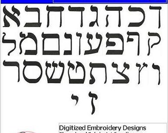 Embroidery Design CD Wild Alphabet 1 26 Designs 9 | Etsy
